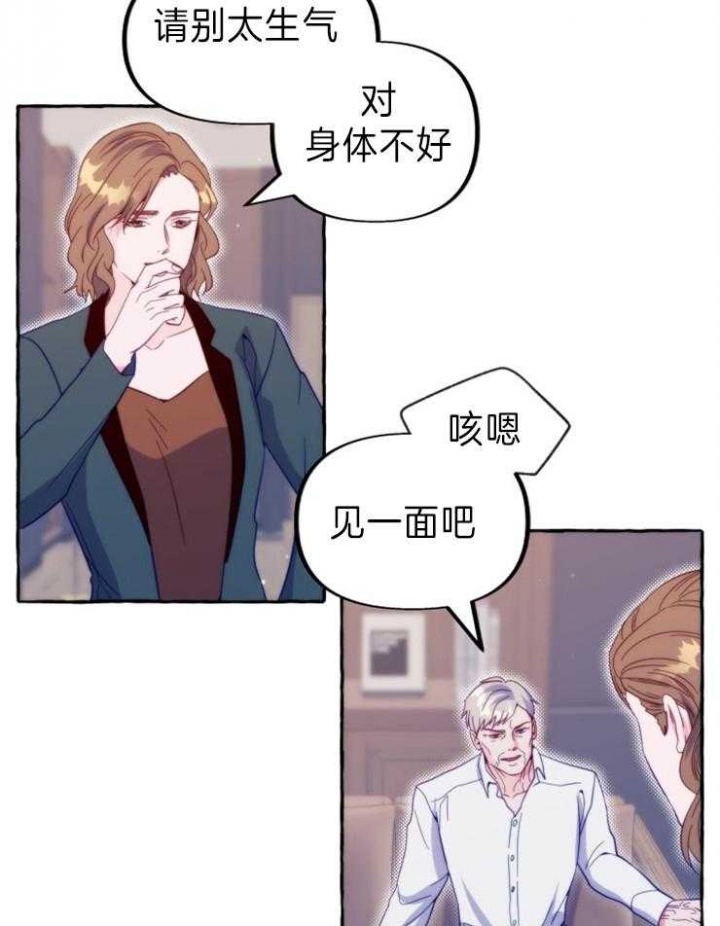 《这里禁止偷拍》漫画最新章节第51话免费下拉式在线观看章节第【24】张图片