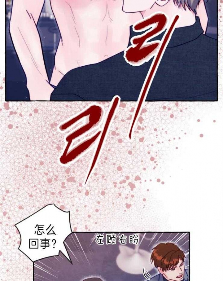 《这里禁止偷拍》漫画最新章节第49话免费下拉式在线观看章节第【32】张图片