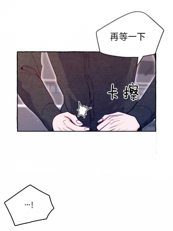 《这里禁止偷拍》漫画最新章节第51话免费下拉式在线观看章节第【12】张图片