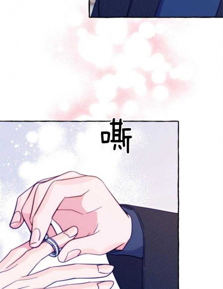 《这里禁止偷拍》漫画最新章节第57话免费下拉式在线观看章节第【28】张图片