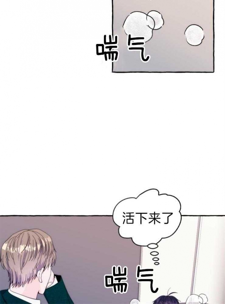 《这里禁止偷拍》漫画最新章节第58话免费下拉式在线观看章节第【18】张图片