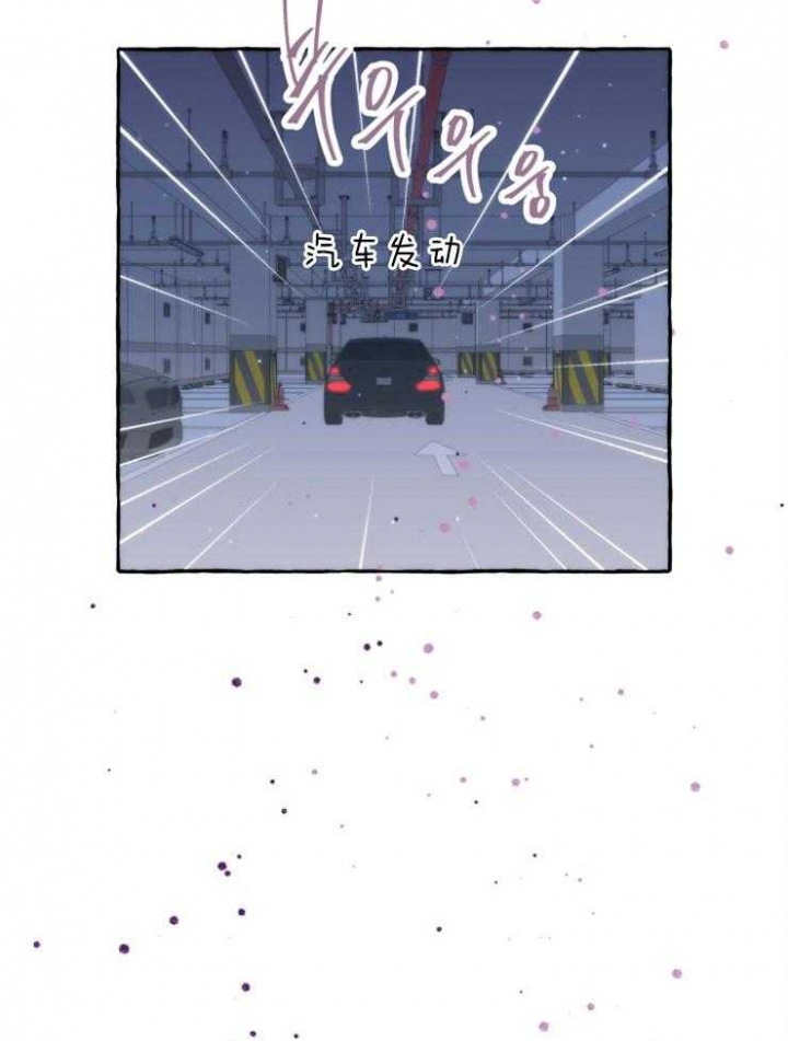 《这里禁止偷拍》漫画最新章节第47话免费下拉式在线观看章节第【34】张图片