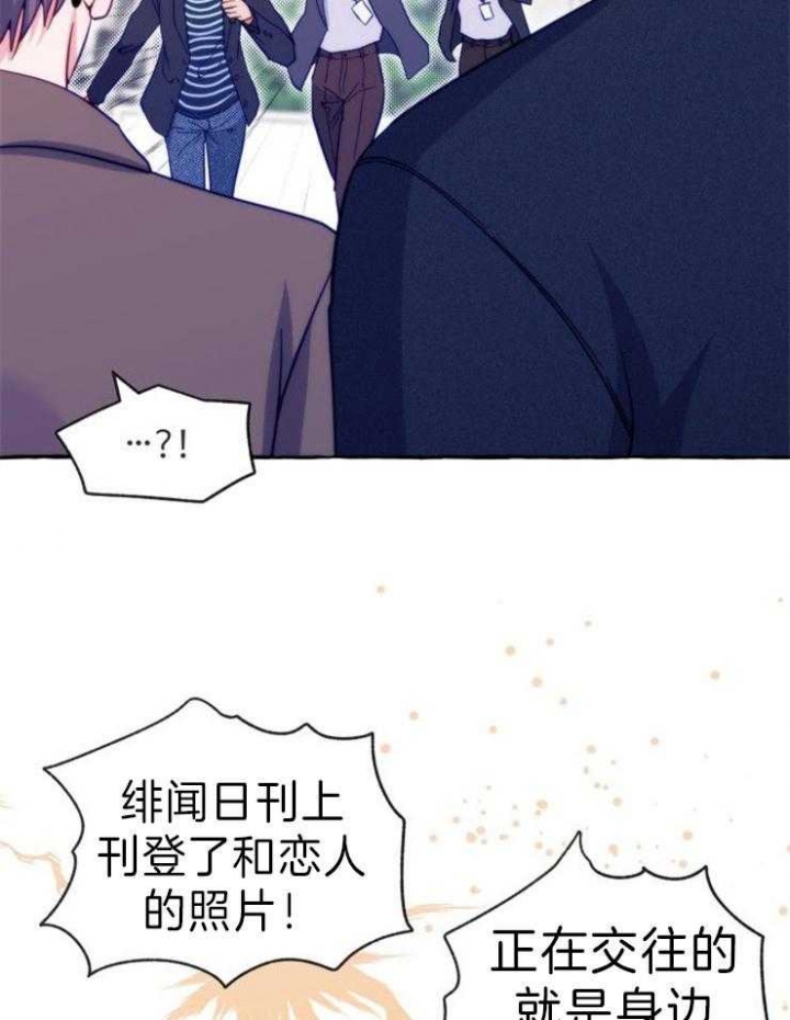 《这里禁止偷拍》漫画最新章节第56话免费下拉式在线观看章节第【5】张图片