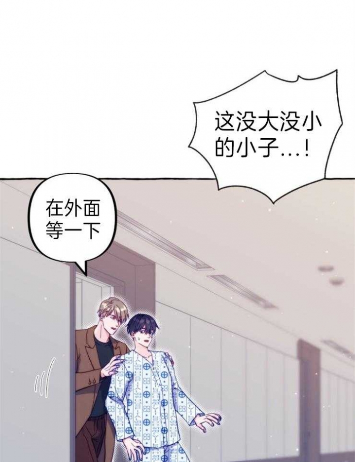 《这里禁止偷拍》漫画最新章节第54话免费下拉式在线观看章节第【17】张图片