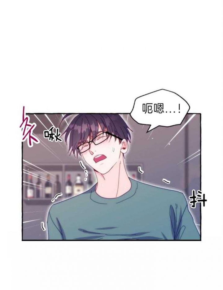 《这里禁止偷拍》漫画最新章节第50话免费下拉式在线观看章节第【25】张图片