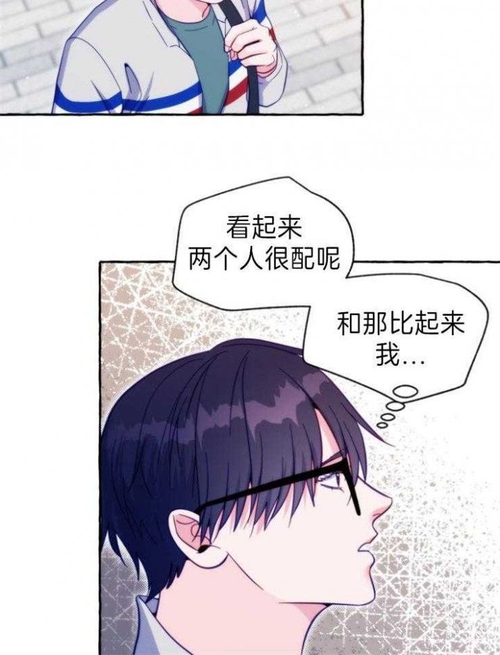 《这里禁止偷拍》漫画最新章节第52话免费下拉式在线观看章节第【20】张图片