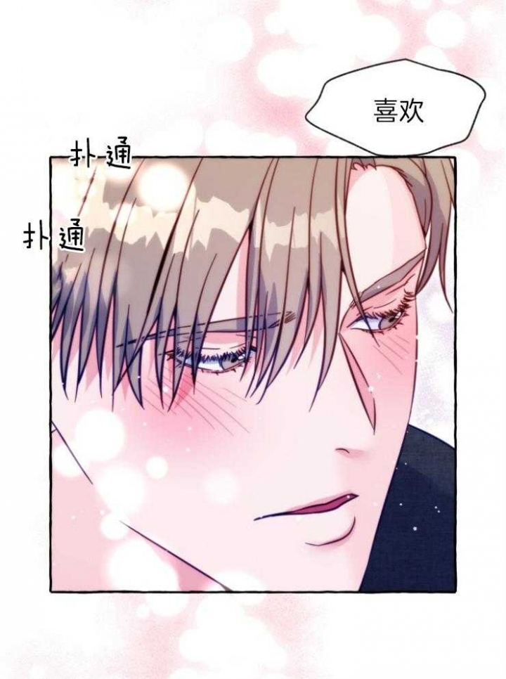 《这里禁止偷拍》漫画最新章节第51话免费下拉式在线观看章节第【17】张图片