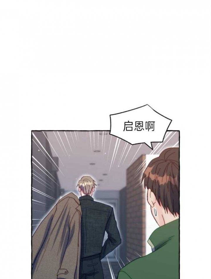 《这里禁止偷拍》漫画最新章节第47话免费下拉式在线观看章节第【27】张图片