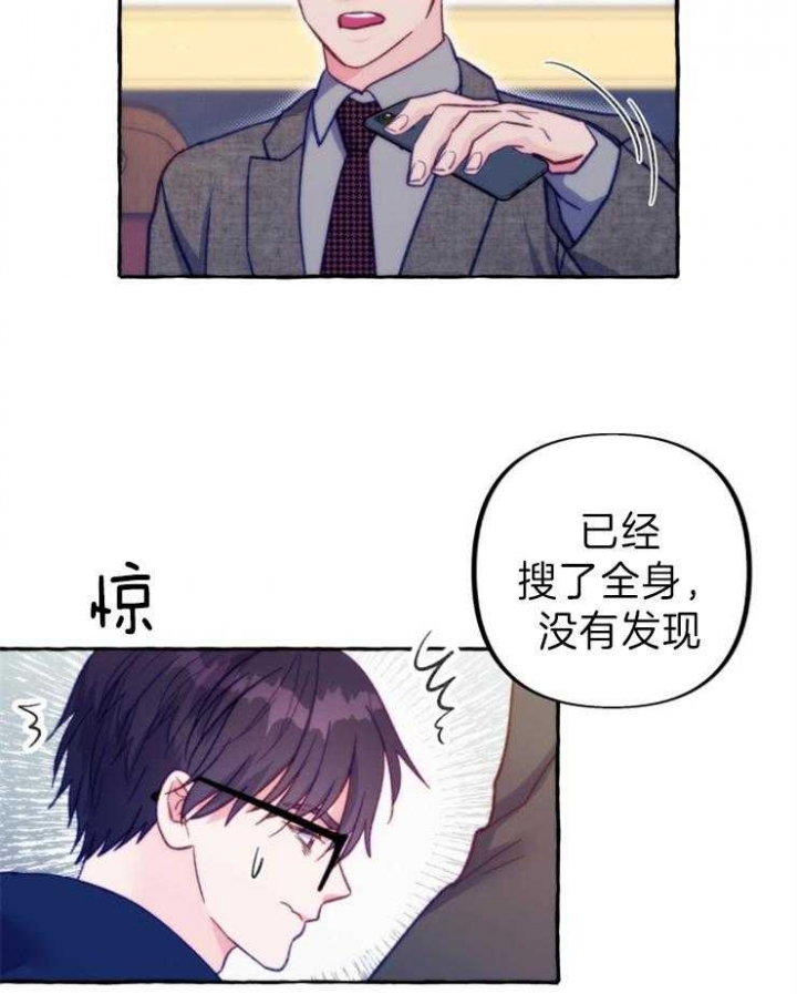 《这里禁止偷拍》漫画最新章节第46话免费下拉式在线观看章节第【29】张图片