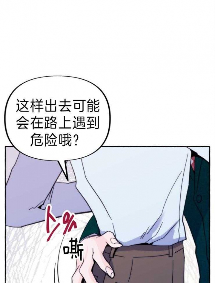 《这里禁止偷拍》漫画最新章节第58话免费下拉式在线观看章节第【39】张图片