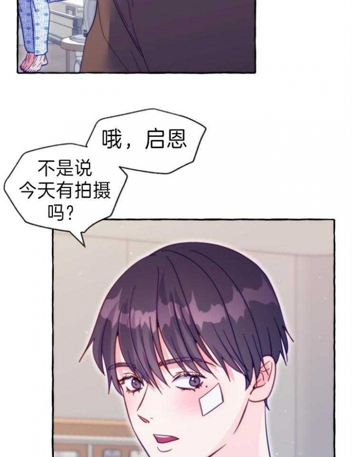 《这里禁止偷拍》漫画最新章节第54话免费下拉式在线观看章节第【10】张图片