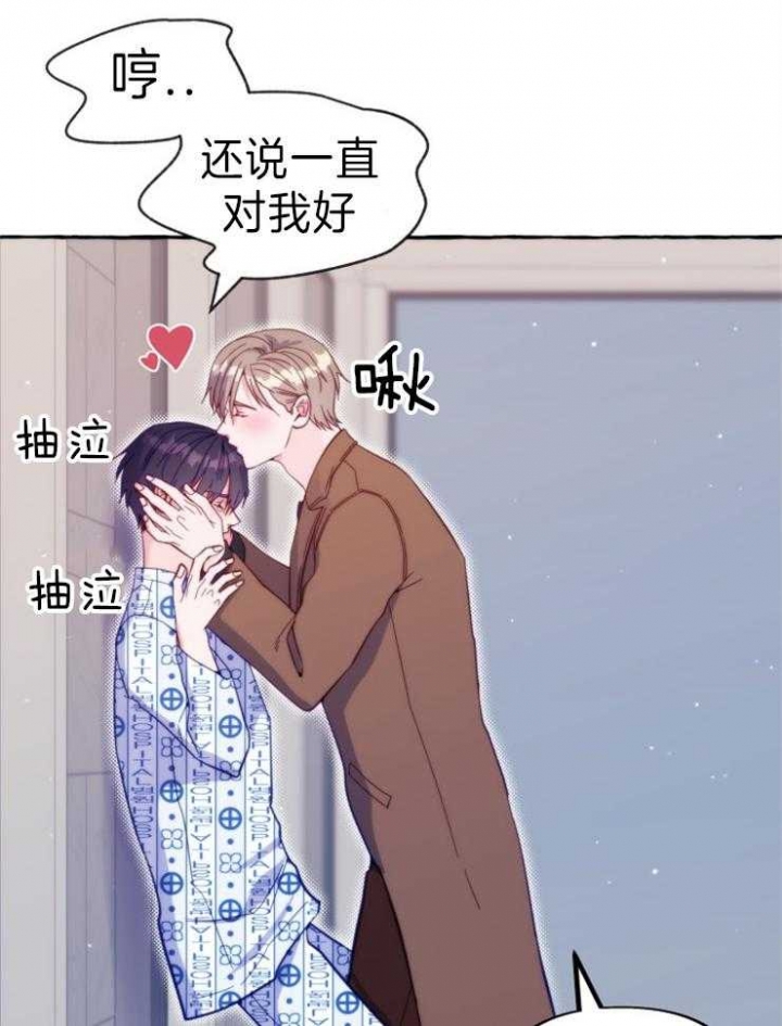 《这里禁止偷拍》漫画最新章节第55话免费下拉式在线观看章节第【19】张图片