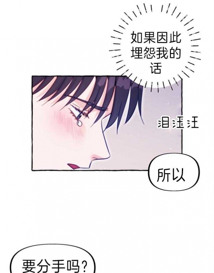 《这里禁止偷拍》漫画最新章节第55话免费下拉式在线观看章节第【4】张图片