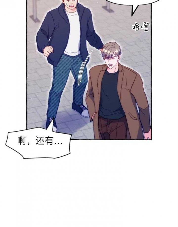 《这里禁止偷拍》漫画最新章节第53话免费下拉式在线观看章节第【33】张图片