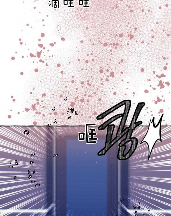 《这里禁止偷拍》漫画最新章节第49话免费下拉式在线观看章节第【40】张图片