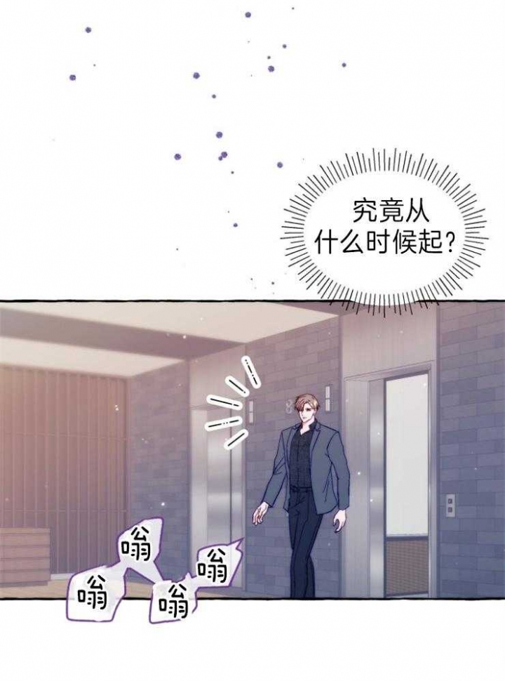 《这里禁止偷拍》漫画最新章节第44话免费下拉式在线观看章节第【10】张图片