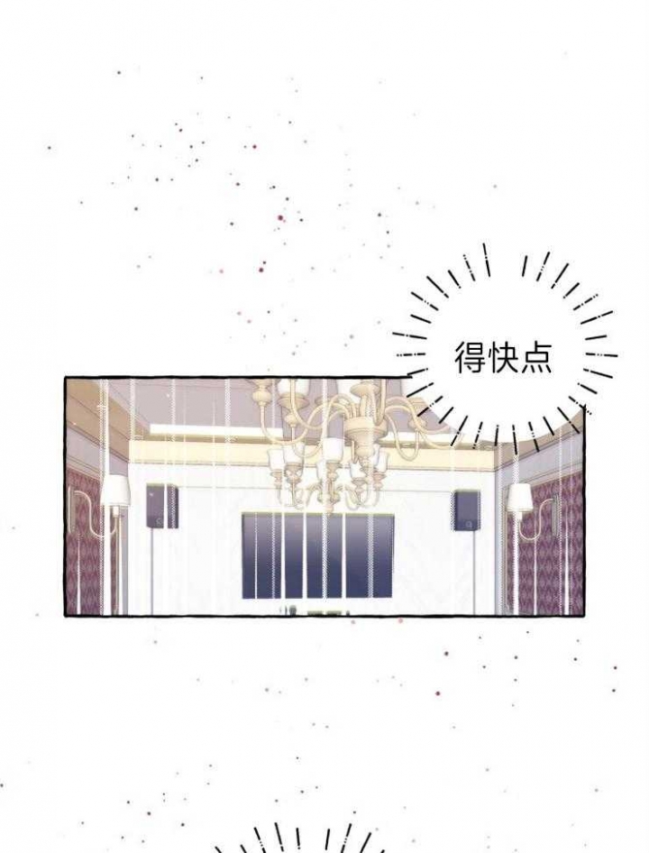 《这里禁止偷拍》漫画最新章节第47话免费下拉式在线观看章节第【4】张图片