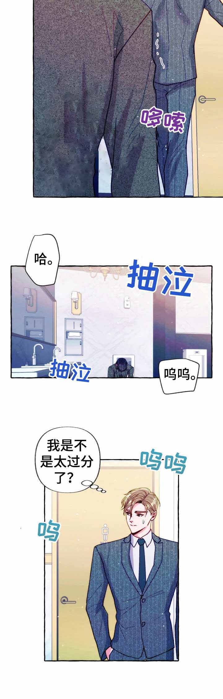 《这里禁止偷拍》漫画最新章节第29话免费下拉式在线观看章节第【9】张图片