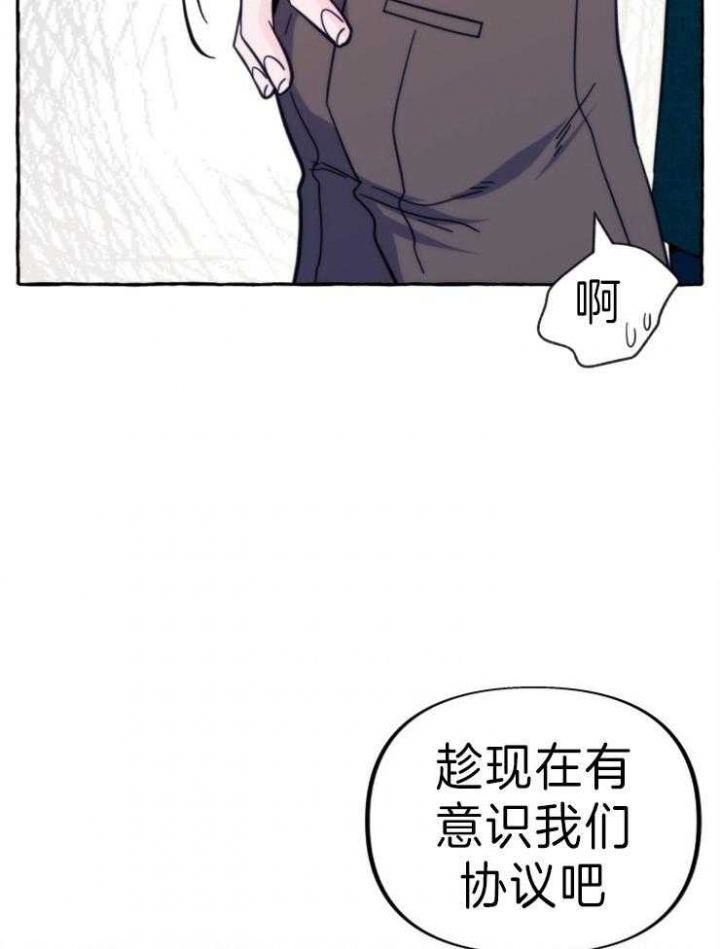 《这里禁止偷拍》漫画最新章节第58话免费下拉式在线观看章节第【40】张图片