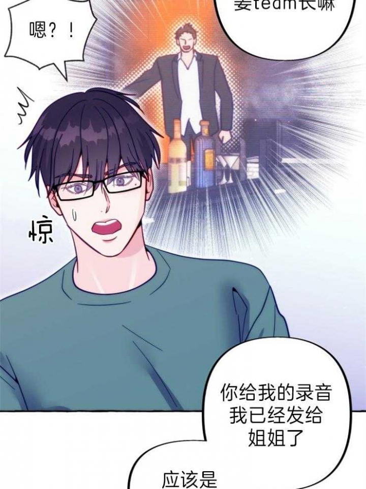 《这里禁止偷拍》漫画最新章节第51话免费下拉式在线观看章节第【3】张图片