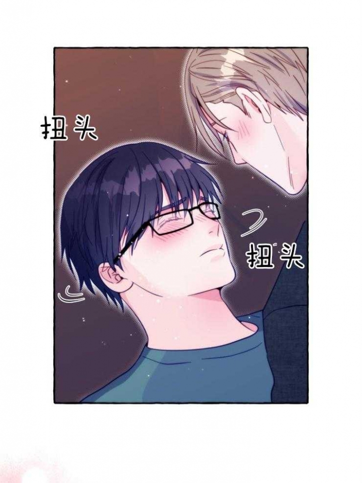 《这里禁止偷拍》漫画最新章节第51话免费下拉式在线观看章节第【15】张图片