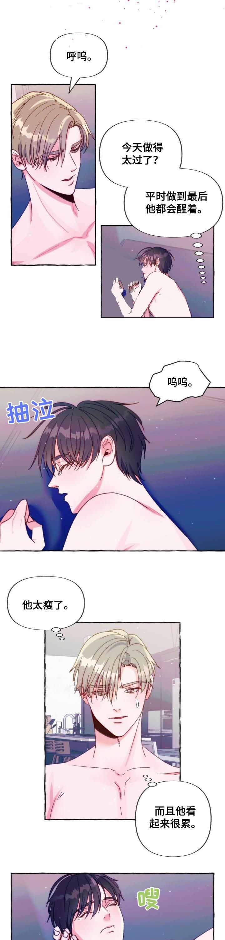 《这里禁止偷拍》漫画最新章节第33话免费下拉式在线观看章节第【5】张图片