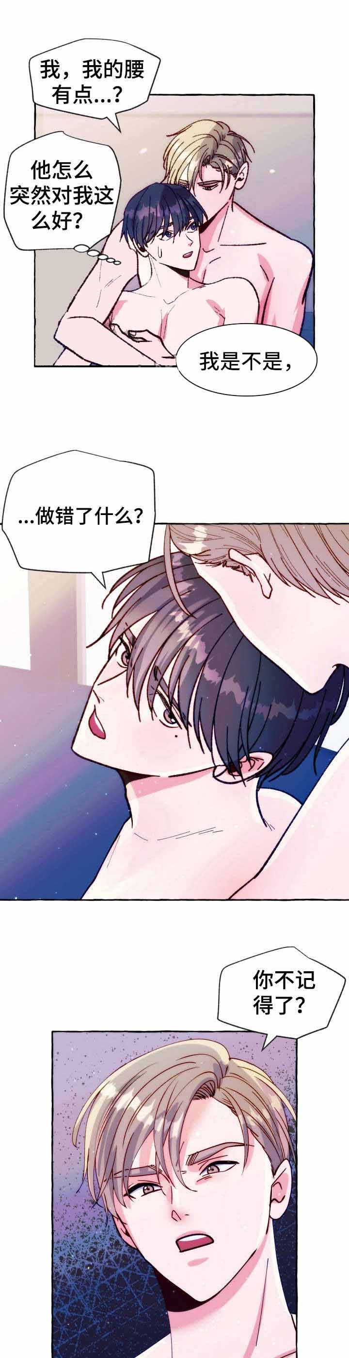 《这里禁止偷拍》漫画最新章节第25话免费下拉式在线观看章节第【4】张图片