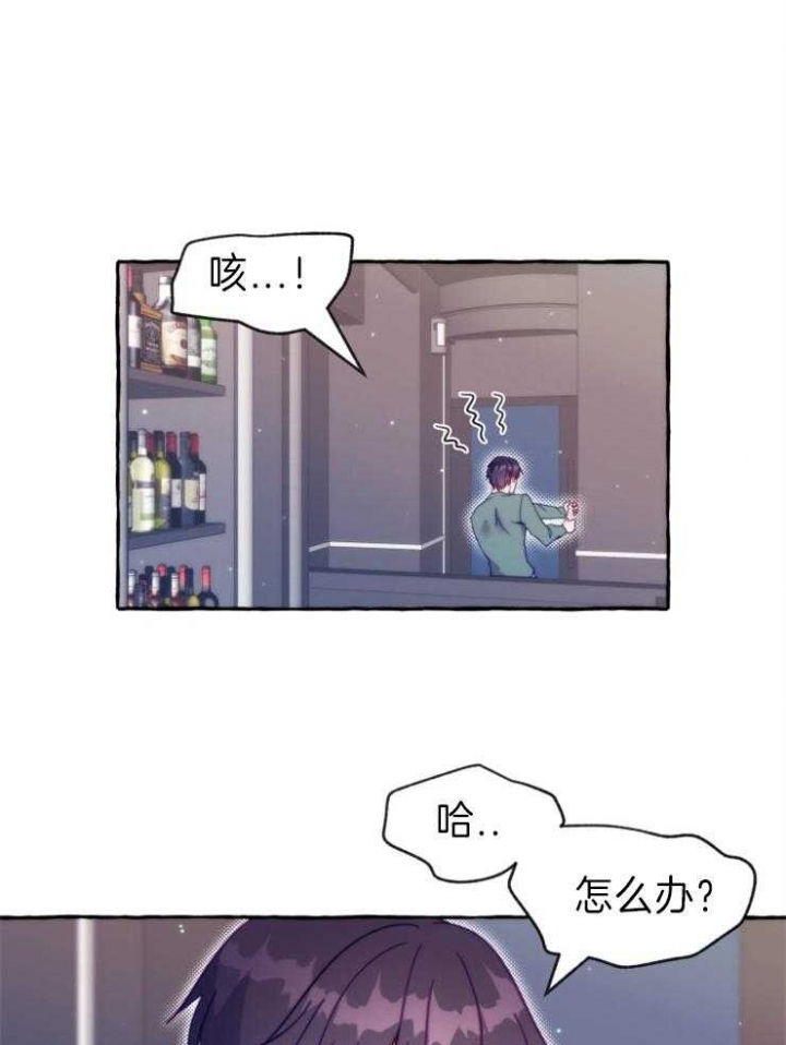 《这里禁止偷拍》漫画最新章节第50话免费下拉式在线观看章节第【13】张图片