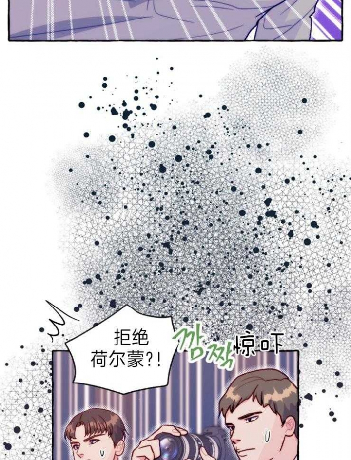 《这里禁止偷拍》漫画最新章节第49话免费下拉式在线观看章节第【3】张图片