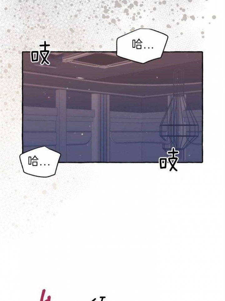 《这里禁止偷拍》漫画最新章节第48话免费下拉式在线观看章节第【31】张图片