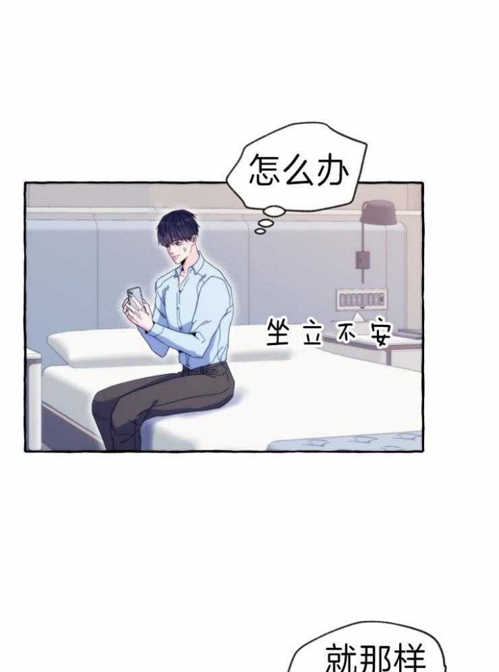 《这里禁止偷拍》漫画最新章节第58话免费下拉式在线观看章节第【2】张图片