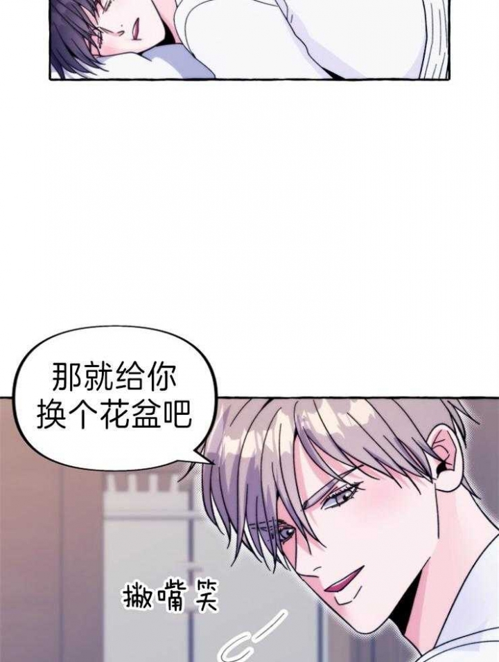 《这里禁止偷拍》漫画最新章节第59话免费下拉式在线观看章节第【9】张图片