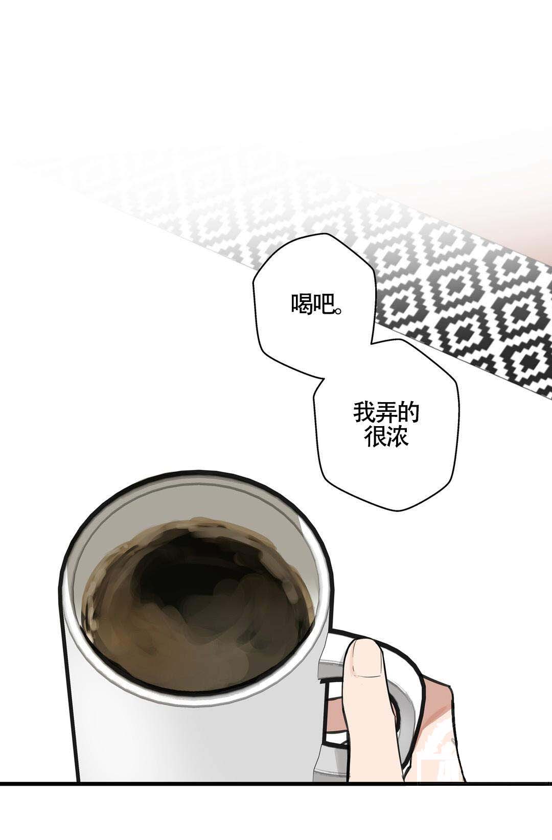 《我不爱的前辈》漫画最新章节第19话免费下拉式在线观看章节第【21】张图片