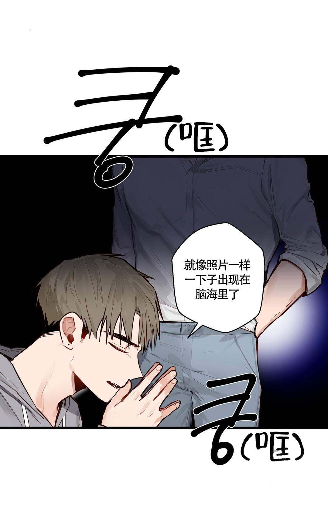 《我不爱的前辈》漫画最新章节第19话免费下拉式在线观看章节第【13】张图片