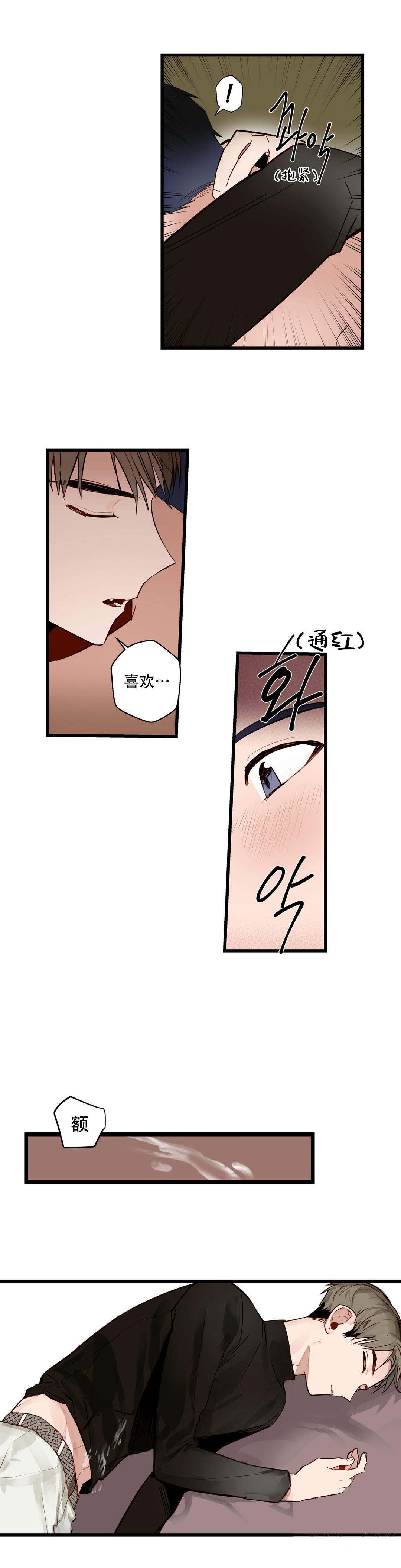 《我不爱的前辈》漫画最新章节第17话免费下拉式在线观看章节第【19】张图片