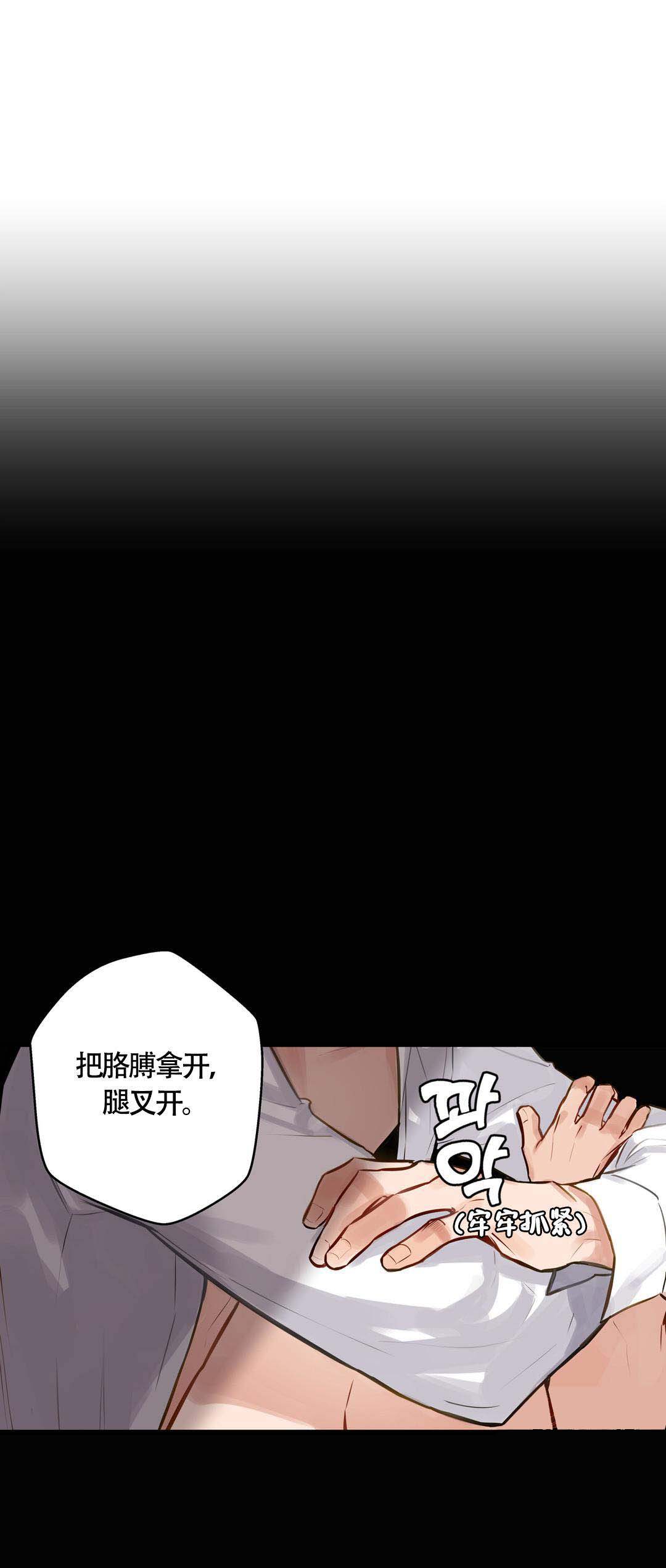 《我不爱的前辈》漫画最新章节第9话免费下拉式在线观看章节第【15】张图片