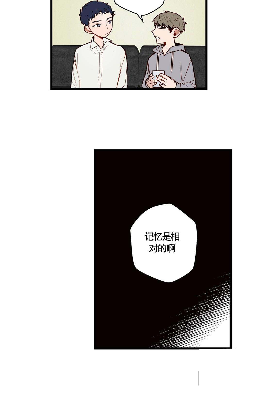 《我不爱的前辈》漫画最新章节第19话免费下拉式在线观看章节第【27】张图片