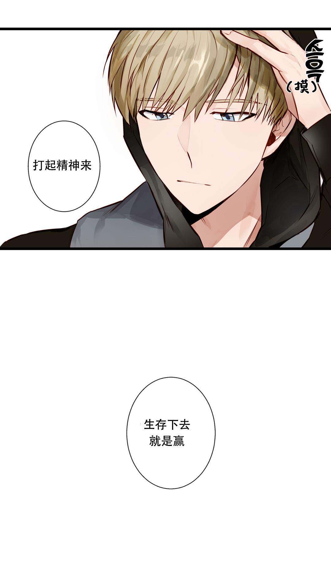 《我不爱的前辈》漫画最新章节第15话免费下拉式在线观看章节第【5】张图片