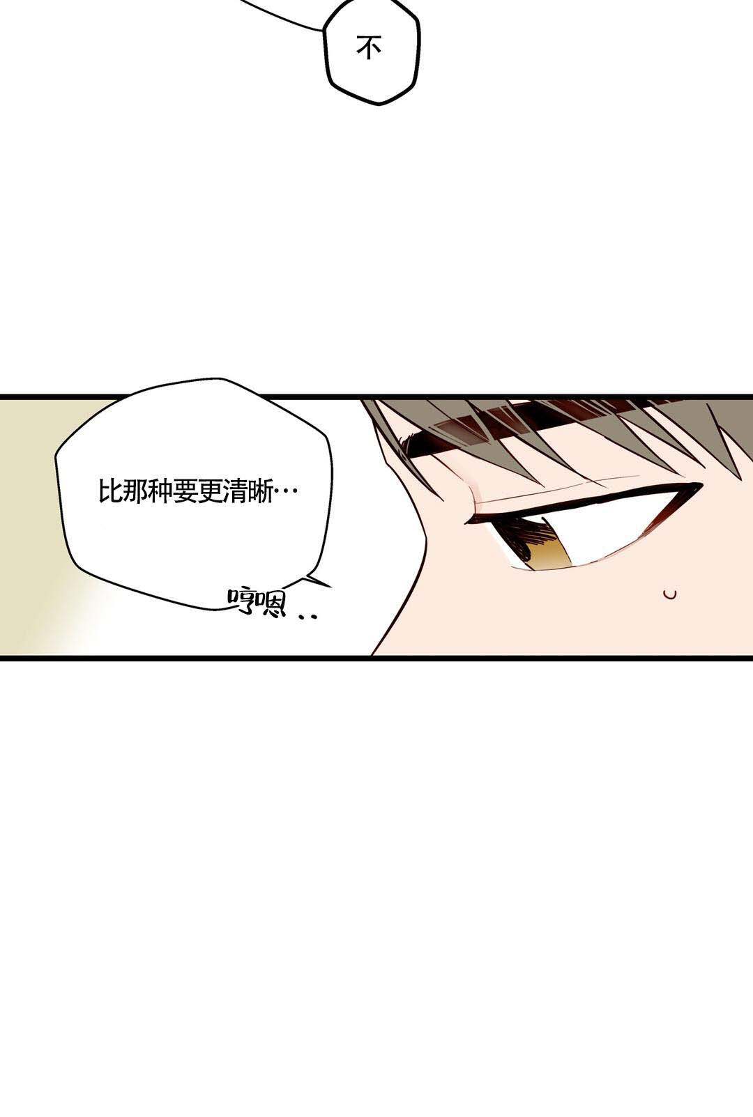 《我不爱的前辈》漫画最新章节第19话免费下拉式在线观看章节第【11】张图片