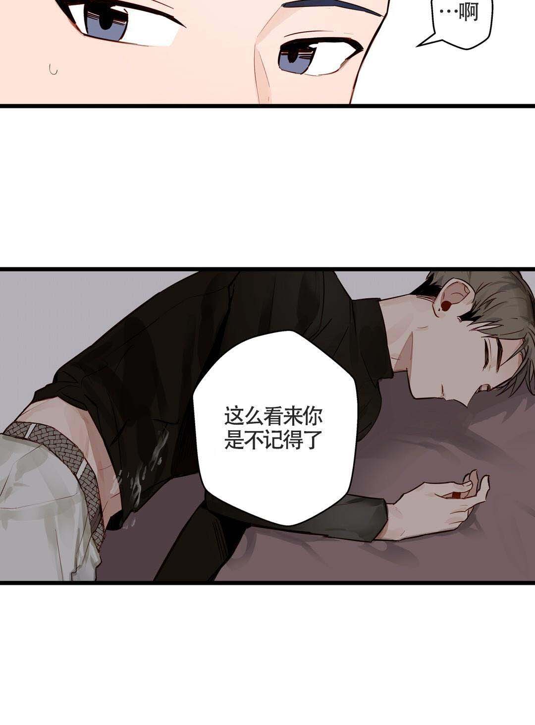 《我不爱的前辈》漫画最新章节第19话免费下拉式在线观看章节第【47】张图片