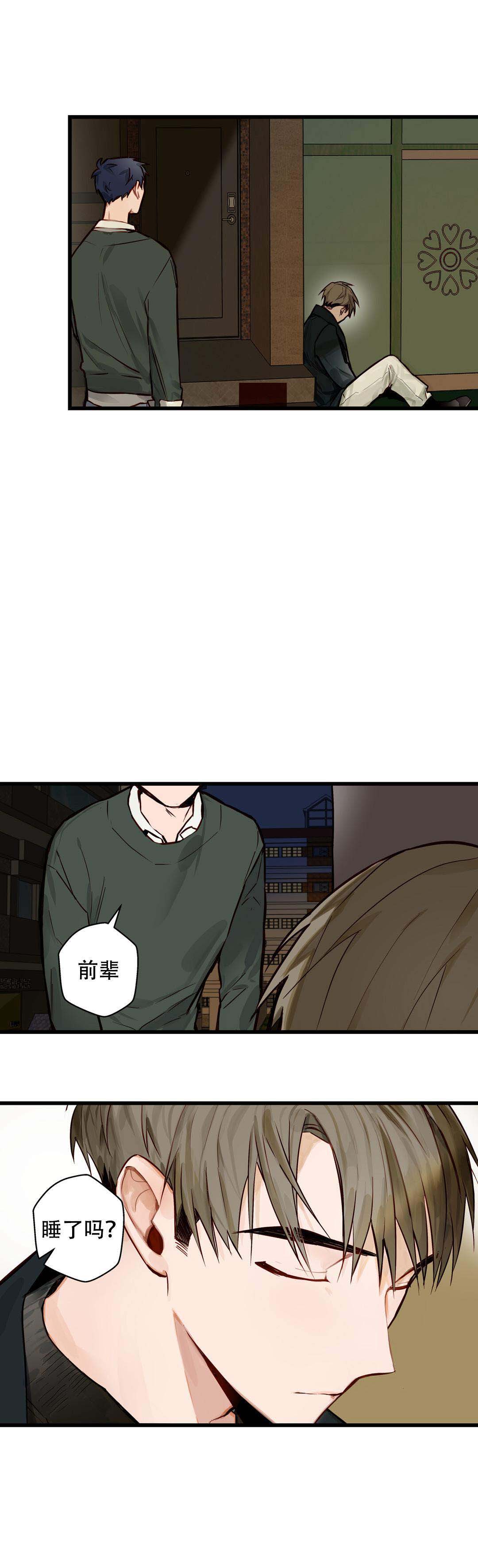 《我不爱的前辈》漫画最新章节第16话免费下拉式在线观看章节第【21】张图片