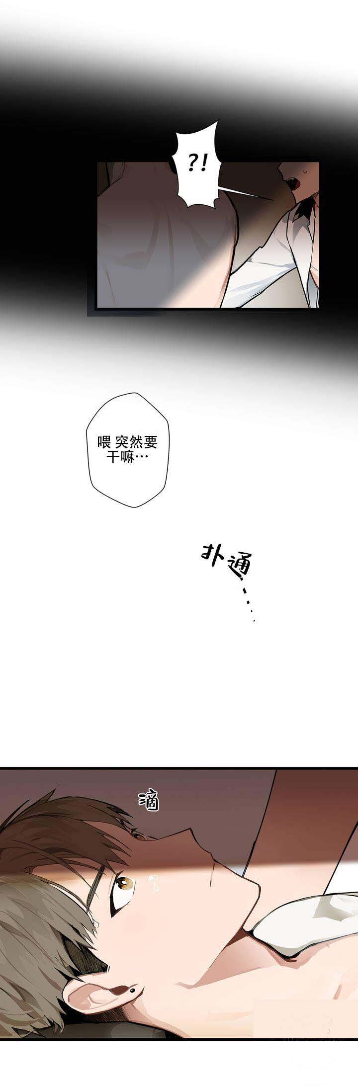 《我不爱的前辈》漫画最新章节第2话免费下拉式在线观看章节第【33】张图片