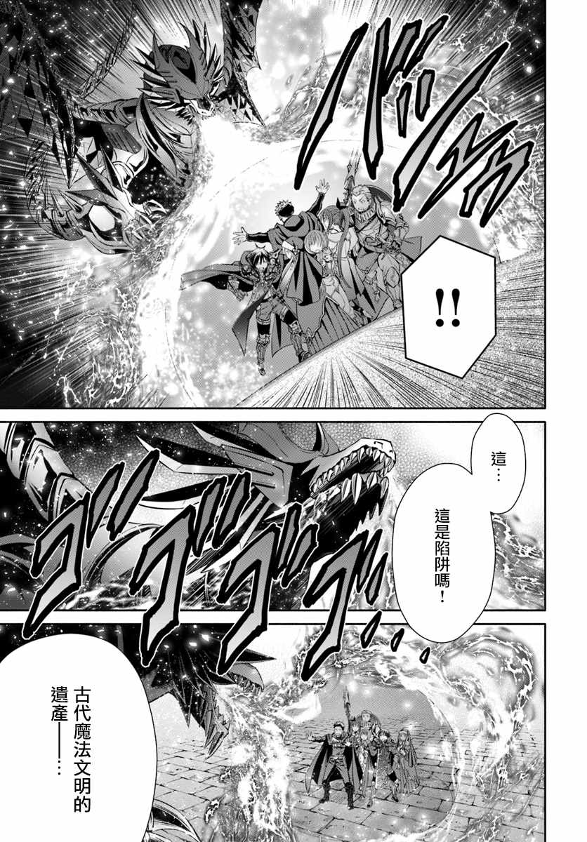 《八男？别闹了！》漫画最新章节第28话免费下拉式在线观看章节第【3】张图片