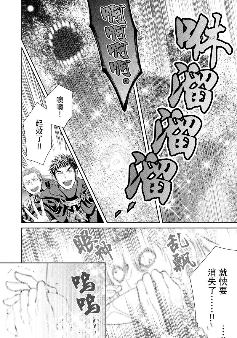 《八男？别闹了！》漫画最新章节第68话 试看版免费下拉式在线观看章节第【8】张图片