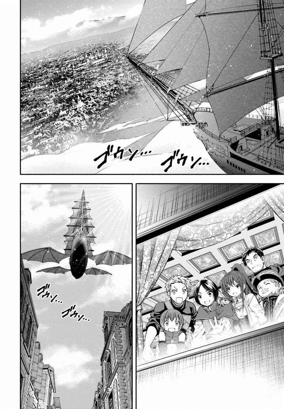 《八男？别闹了！》漫画最新章节第10话免费下拉式在线观看章节第【20】张图片