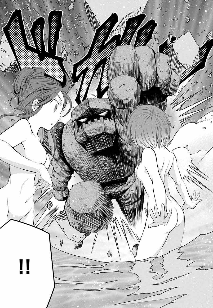 《八男？别闹了！》漫画最新章节第6话免费下拉式在线观看章节第【24】张图片