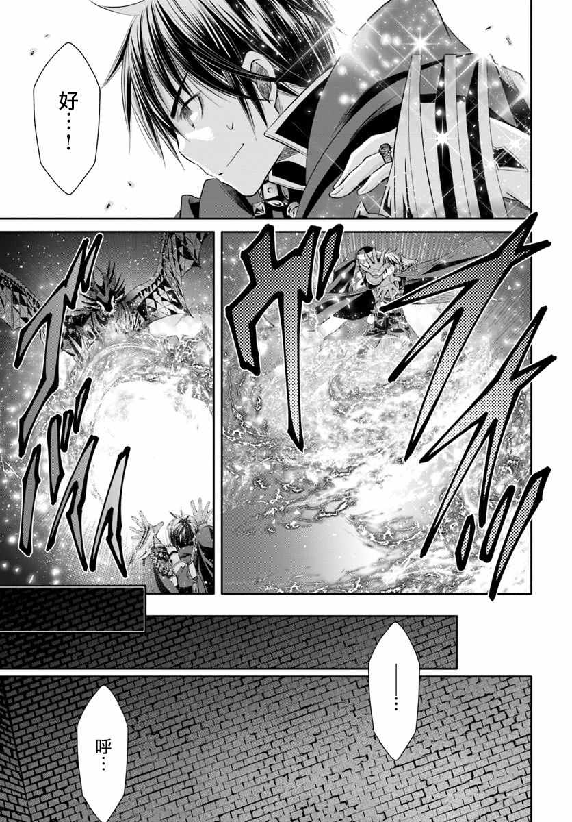 《八男？别闹了！》漫画最新章节第34话免费下拉式在线观看章节第【3】张图片