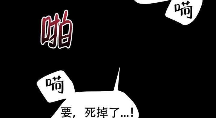 《魔王逆谋(I+II季)》漫画最新章节第46话免费下拉式在线观看章节第【16】张图片