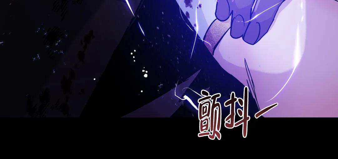 《魔王逆谋(I+II季)》漫画最新章节第65话免费下拉式在线观看章节第【22】张图片