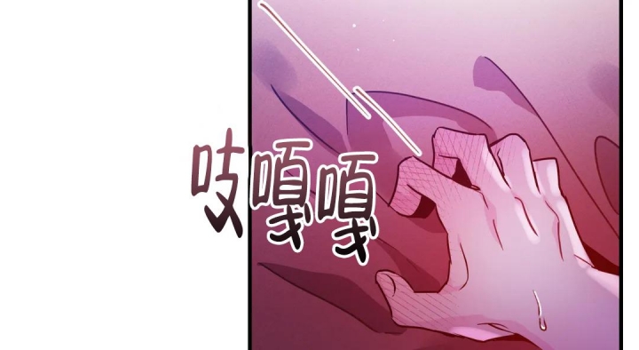 《魔王逆谋(I+II季)》漫画最新章节第45话免费下拉式在线观看章节第【65】张图片